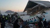 Обледеняване може да е причинило катастрофата с казахстанския самолет през декември