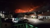 Голям пожар горя край Драгоманското блато