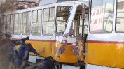 Мъж загина при верижна катастрофа с трамваи