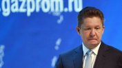 "Газпром" обяви, че България се разбързала с газовите проекти след критики на Путин