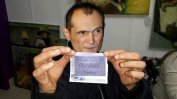 Фейсбук за новата "лотарийна" игра "Къде е Божков"