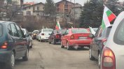 Пореден протест в Перник заради водната криза
