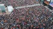 Хиляди антифашисти протестираха в Болоня