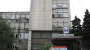 Бургас ще изгради нова детска болница