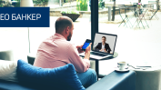 ОББ пусна видео банкиране за фирми със среща онлайн