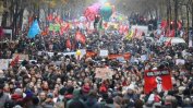 Национална стачка блокира Франция за три дни