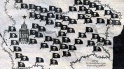 България почита паметта на жертвите на комунизма