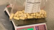 Българин задържан в Доминикана с 46 пликчета кокаин в стомаха