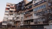 Блокът във Варна, в който избухна взрив, е със сериозни повреди