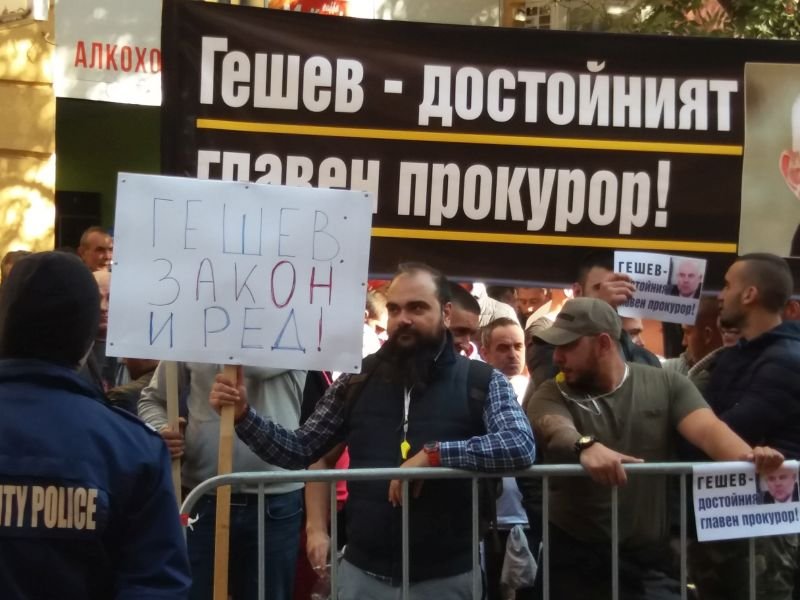 Демонстрацията в подкрепа на Иван Гешев пред ВСС през октомври