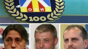 Адвокат на Пеевски дарил 140 хил. лв. на "Левски"