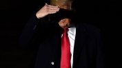Освободен от драмата с импийчмънта, Тръмп ще продължи кампанията за преизбирането си