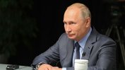 Путин обясни защо е сменил правителството и как е избрал премиер