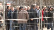 Учени от БАН излязоха на протест заради спорен имот в София