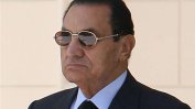 Бившият египетски президент Хосни Мубарак почина на 91 години