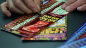 Овладяването на лотарийния бизнес: ето какво ще последва