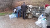 Бедственото положение в Перник се удължава с 30 дни