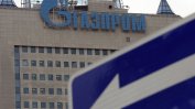 "Газпром" може да свали с над 50% цената си за България