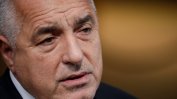 PM Boyko Borissov freezes Bulgarian succession to the Eurozone until ‘absolute consensus’ on the matter