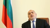 "Галъп": Борисов губи доверие спрямо края на миналата година