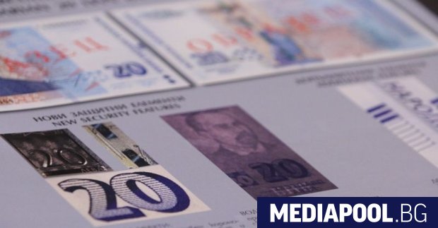 Българската народна банка пуска в обращение нова банкнота с номинал