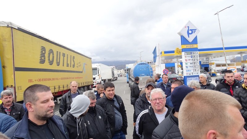Камиони блокираха временно граничния пункт "Кулата"