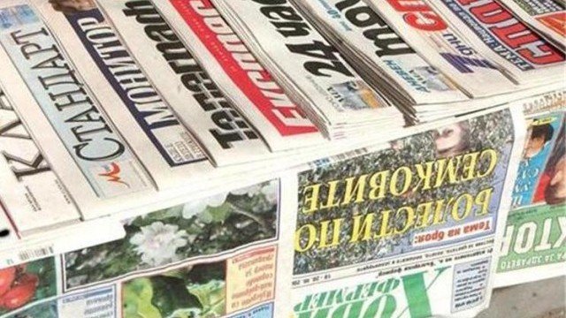 Държавната помощ за продажба на вестници може да е до 15 млн. евро