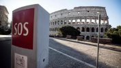 Италия с още по-сурова карантината след близо 200 починали за ден