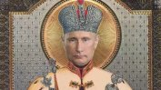 Путин не се смятал за цар: Ще остане на власт, ако хората искат