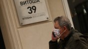 "Мутафчийски да поеме държавата!": как се справя България с коронавируса?