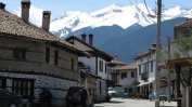 Bansko ski resort first Bulgarian town to impose full quarantine over COVID-19