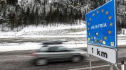 Австрия обяви, че ще спре всеки опит за незаконно пресичане на границите й