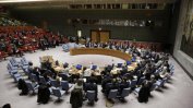 Заседанията на Съвета за сигурност на ООН се отменят заради коронавируса