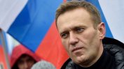 Алексей Навални с блокирани банкови сметки