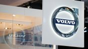 "Волво" временно затваря заводите си в Швеция, САЩ и Белгия