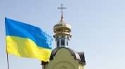 Украйна спира влизането на чужденци за две седмици заради коронавируса