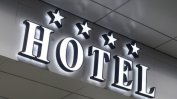 Хотелите остават отворени, ако организират кетъринг по стаите