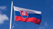 Словашката опозиция спечели парламентарните избори