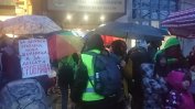 Граждани излязоха на протест "Не искаме болница от миналото"
