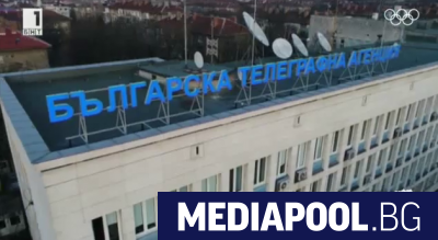 Министерският съвет взе решение да бъде продаден творческия дом на