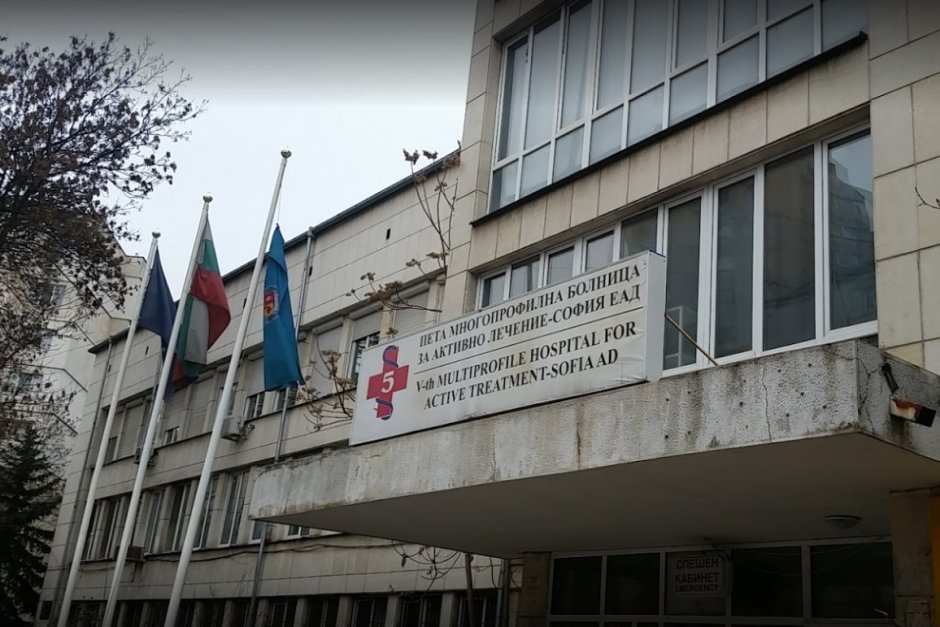 Пета градска болница е под карантина заради пациенти с Covid-19