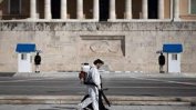 Гърците трябва да пускат SMS или да попълват формуляр, за да излязат от къщи
