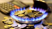 Парламентът прие компенсациите за надплатения газ