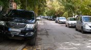 Столичната община предупреди за измама с фишове за неправилно паркиране