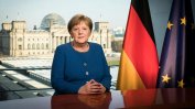 Меркел благодари на германците, че спазват мерките във връзка с коронавируса