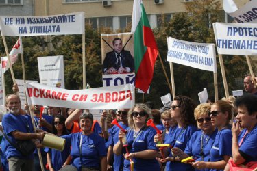 "Емко" пак на протест заради блокирана сделка