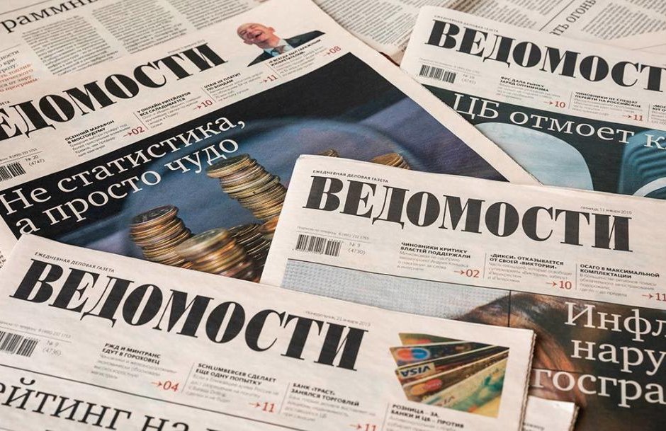 Конфликт заради цензура заплашва водещия бизнес всекидневник в Русия