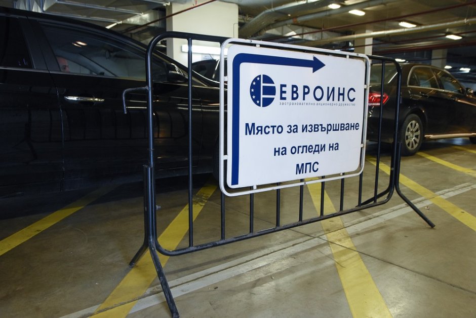 "Eвроинс" завърши сделката за беларуската ЕRGO