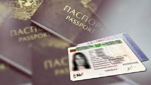 17 държави признават изтекли български лични документи