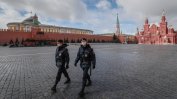 Коронавирусът предизвика протести в Русия